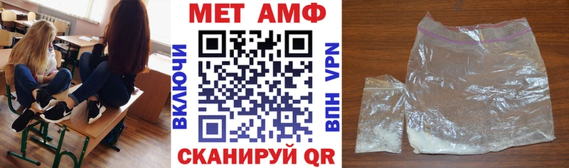 Амфетамин Premium Азнакаево