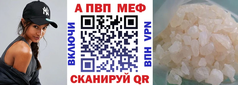 А ПВП крисы CK  Азнакаево 