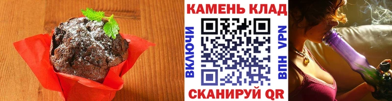 где купить наркоту  MEGA онион  Cannafood марихуана  Азнакаево 