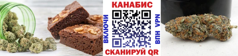 Еда ТГК марихуана Азнакаево