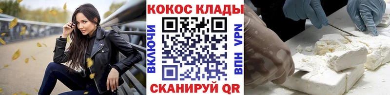 Cocaine Эквадор  Азнакаево 