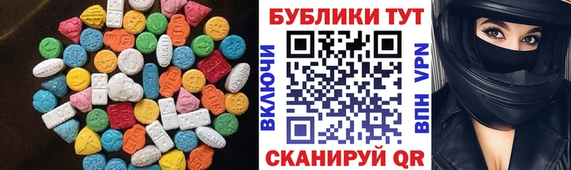 как найти   даркнет какой сайт  ЭКСТАЗИ Cube  Азнакаево 
