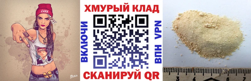 Героин Афган купить закладку сайты даркнета клад Азнакаево