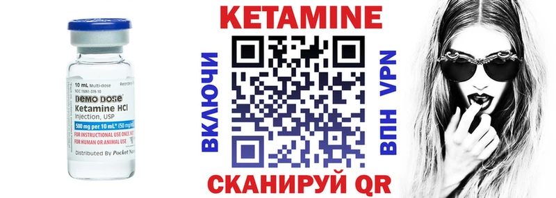где купить наркотик Азнакаево Кетамин VHQ