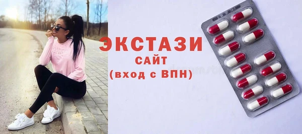 спайс Абдулино