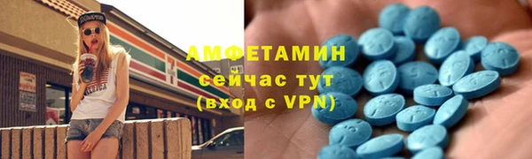 таблы Алексеевка