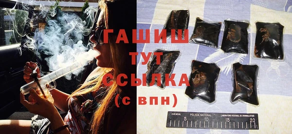 экстази Абинск