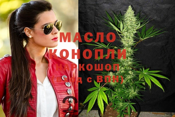 экстази Абинск