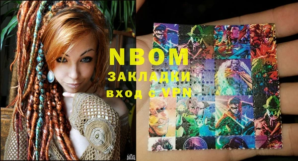бошки Алзамай