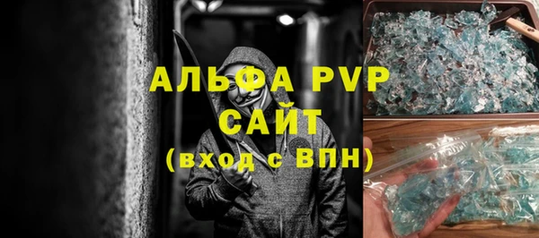 COCAINE Вязьма