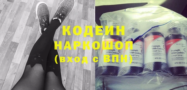 экстази Абинск