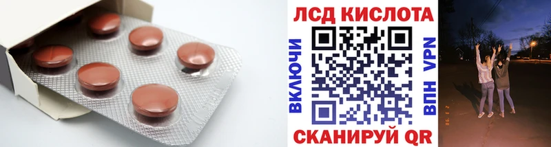 ЛСД экстази ecstasy  продажа наркотиков  Азнакаево 