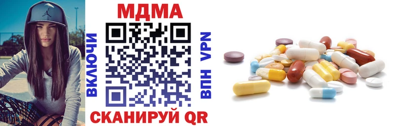 МДМА молли  наркота  это какой сайт  Азнакаево 