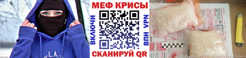 МЕФ mephedrone  где можно купить наркотик  Азнакаево 
