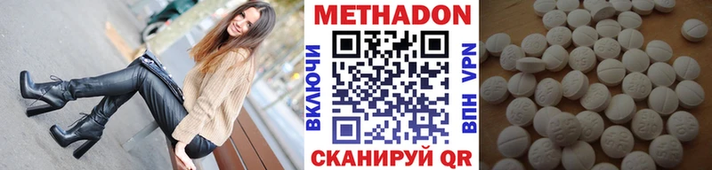что такое наркотик  кракен онион  Метадон VHQ  Азнакаево 