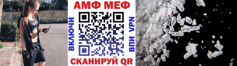 Метамфетамин витя наркота Азнакаево