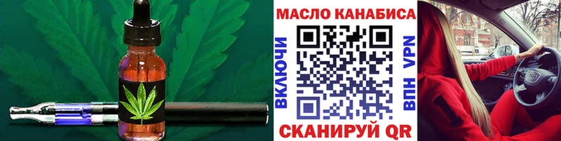 Дистиллят ТГК гашишное масло  Азнакаево 